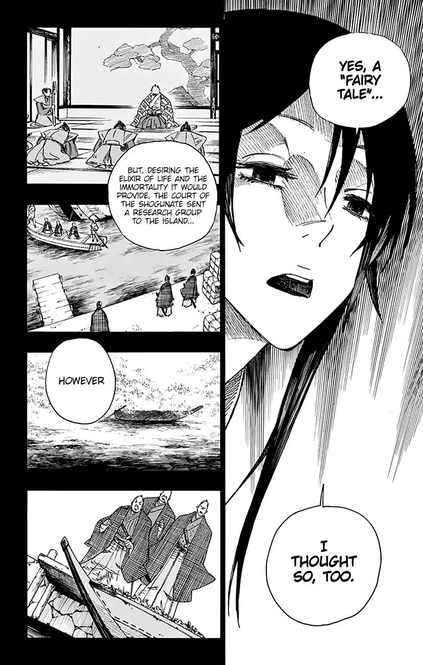 Jigokuraku Kaku Yuuji 1 52