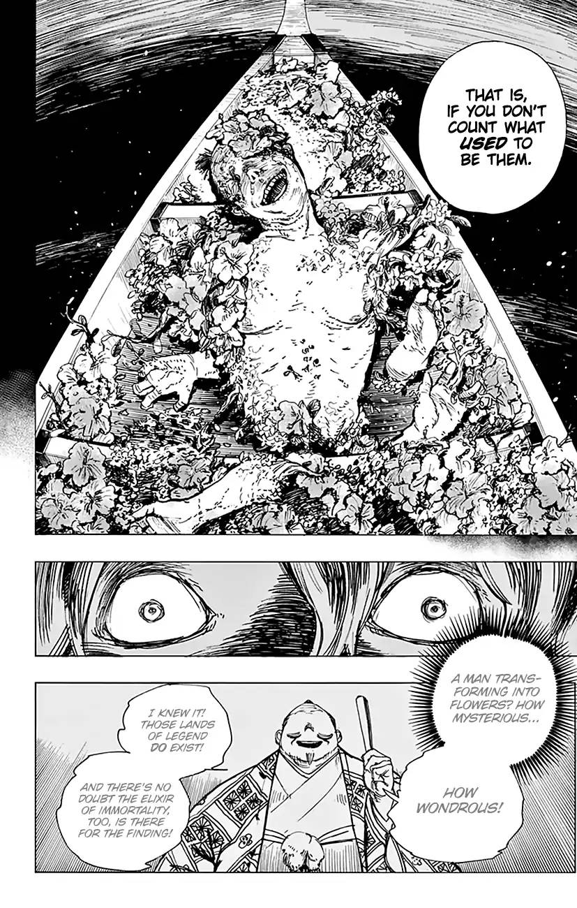 Jigokuraku Kaku Yuuji 1 54