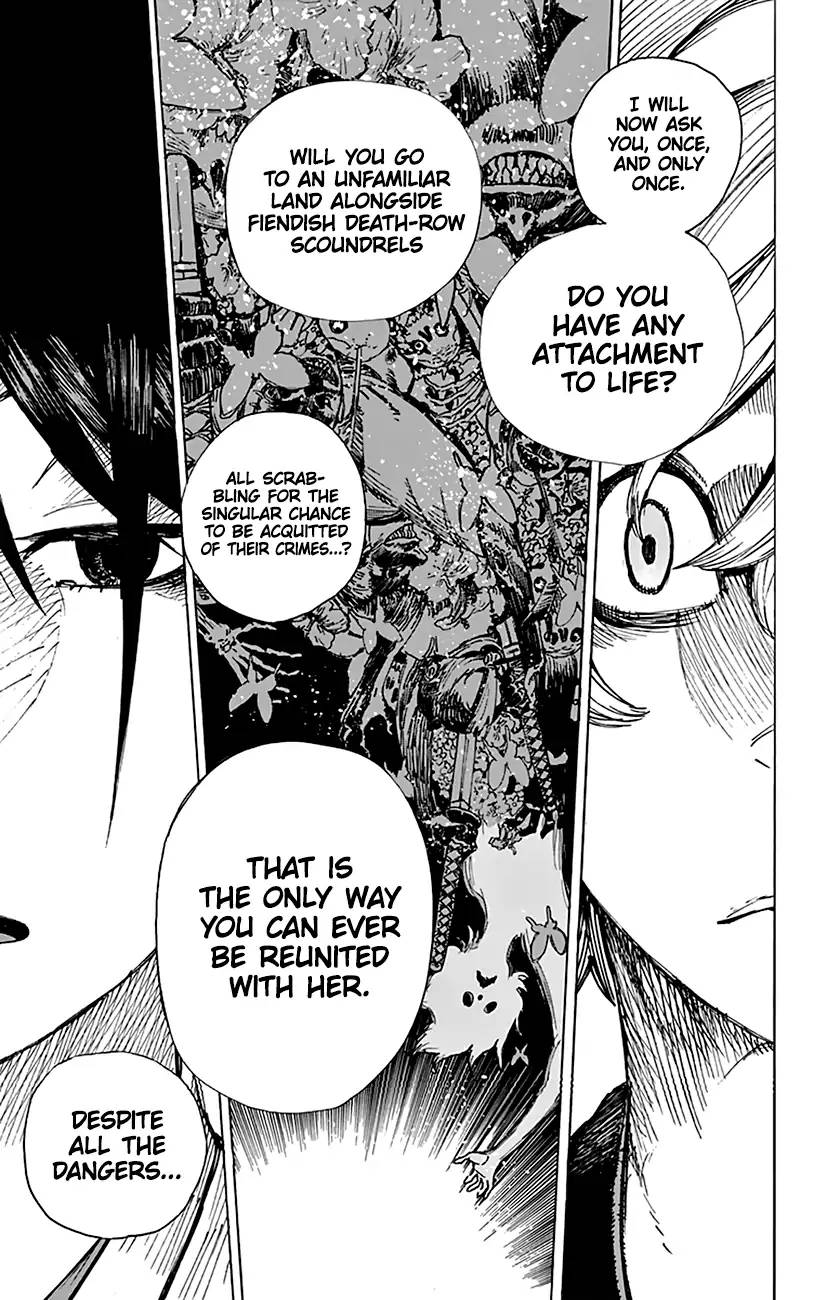 Jigokuraku Kaku Yuuji 1 57