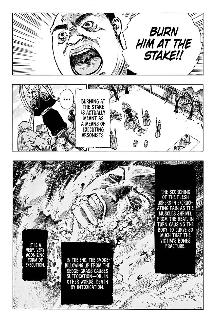 Jigokuraku Kaku Yuuji 1 6