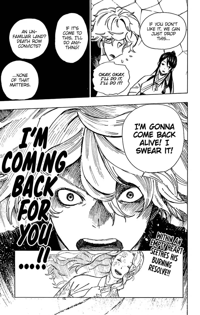 Jigokuraku Kaku Yuuji 1 64