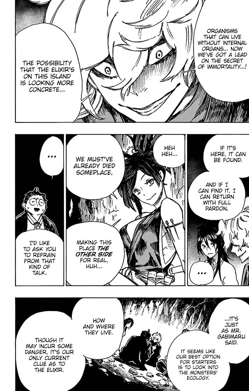 Jigokuraku Kaku Yuuji 10 13
