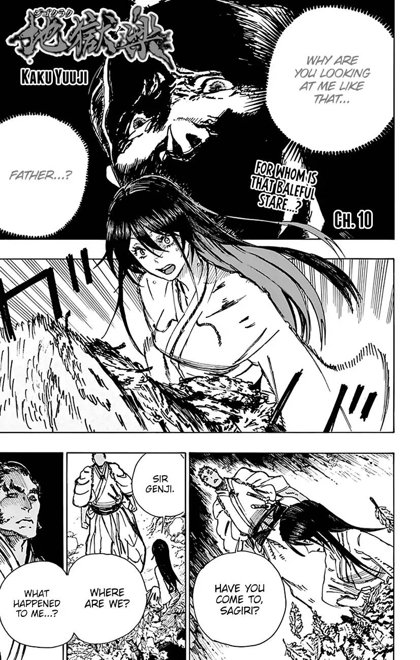 Jigokuraku Kaku Yuuji 10 2