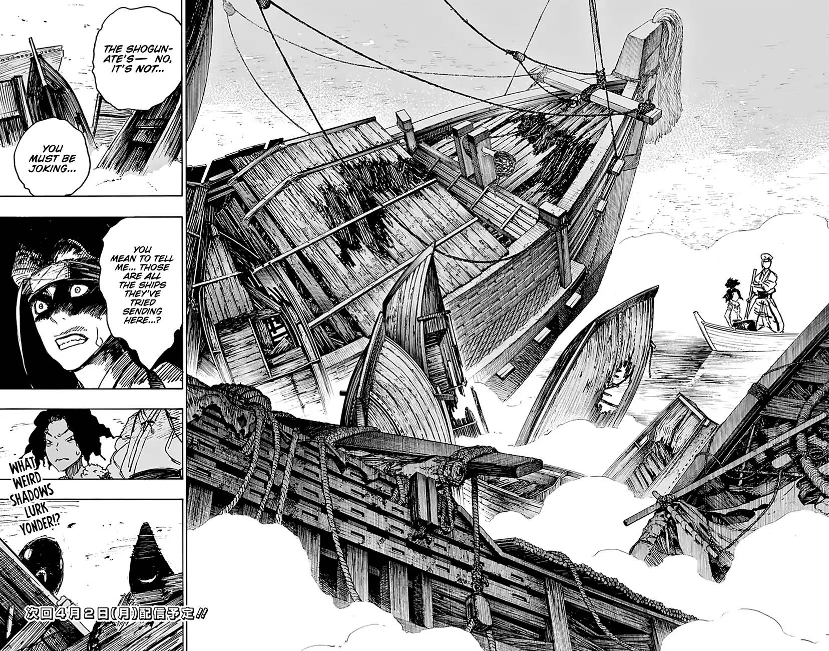 Jigokuraku Kaku Yuuji 10 21