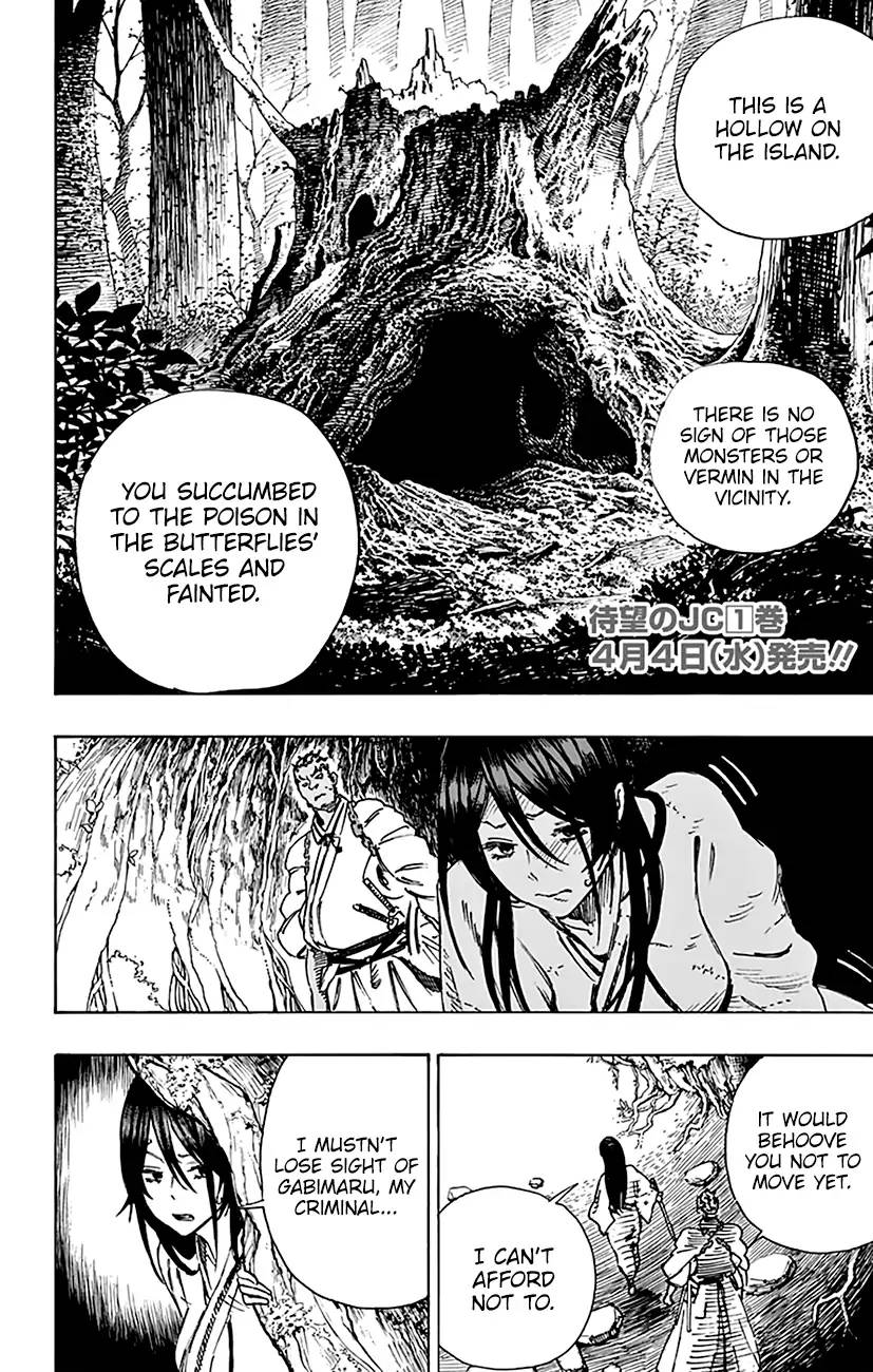 Jigokuraku Kaku Yuuji 10 3