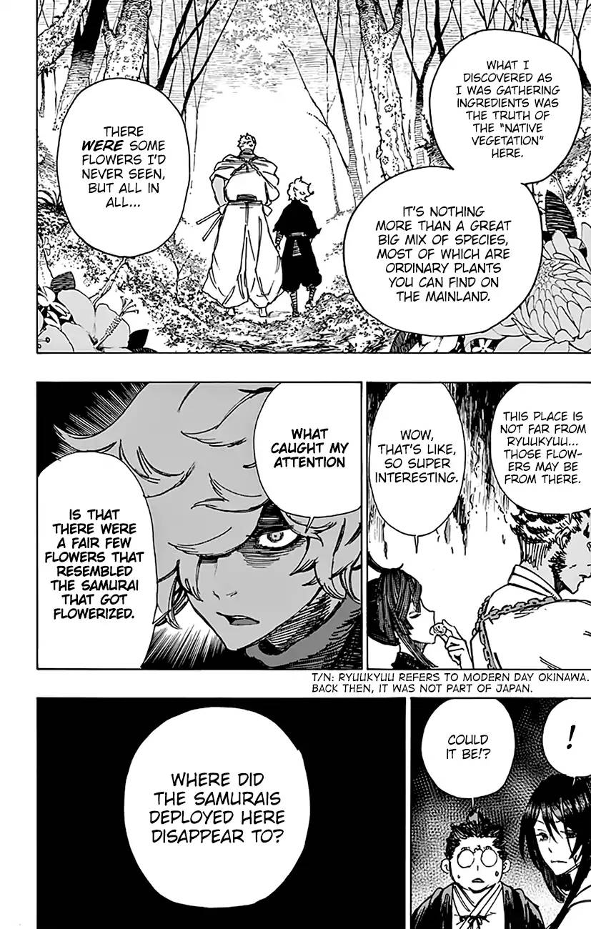 Jigokuraku Kaku Yuuji 10 7