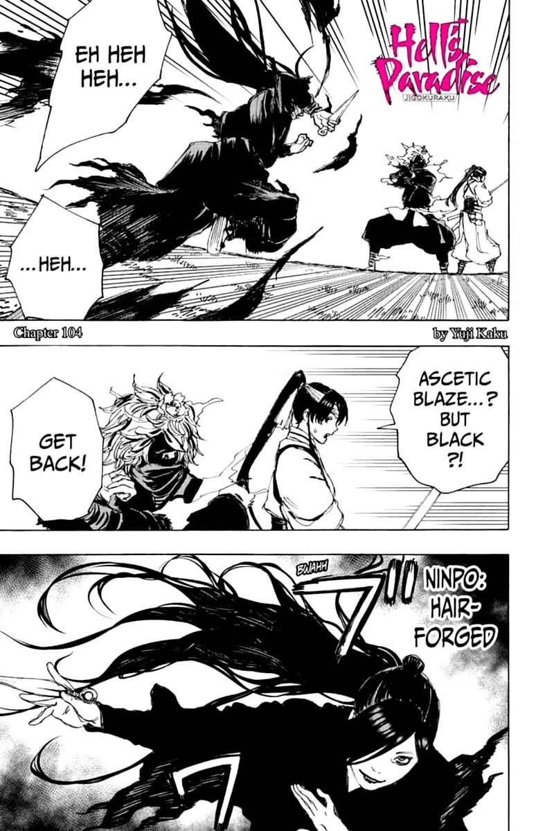 Jigokuraku Kaku Yuuji 104 1