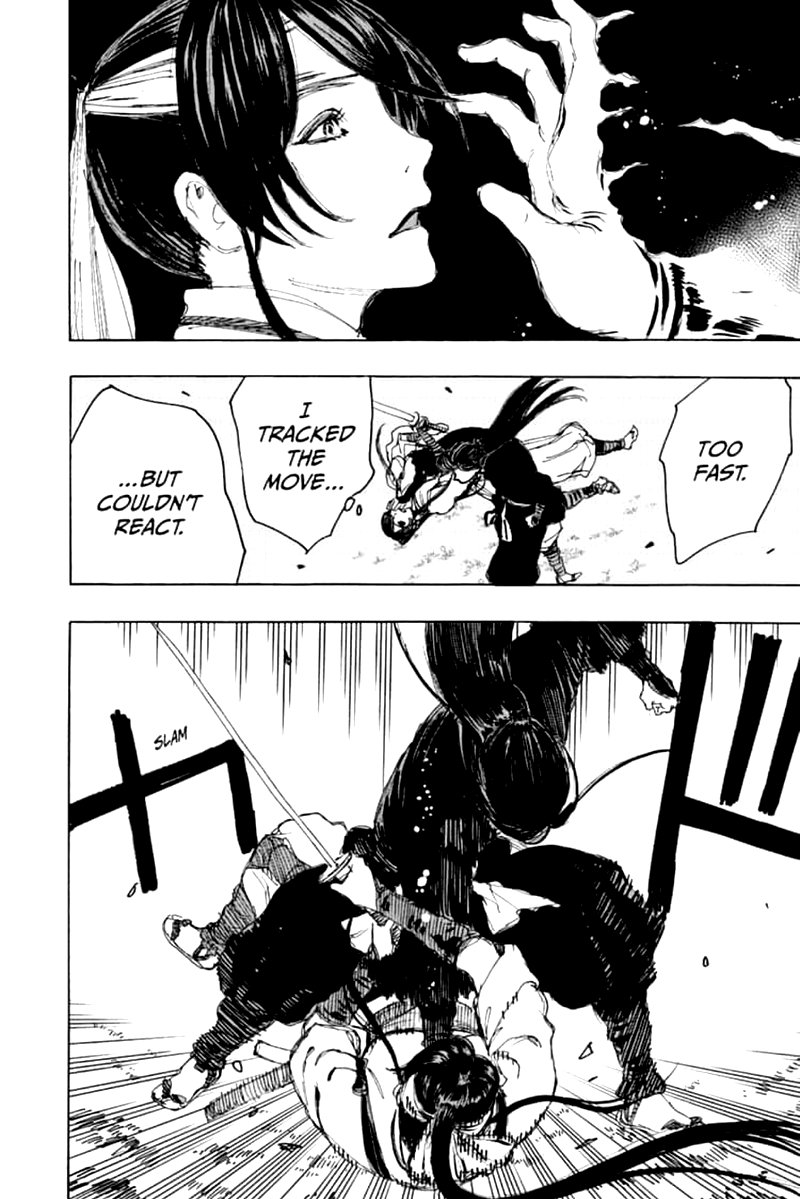 Jigokuraku Kaku Yuuji 105 2