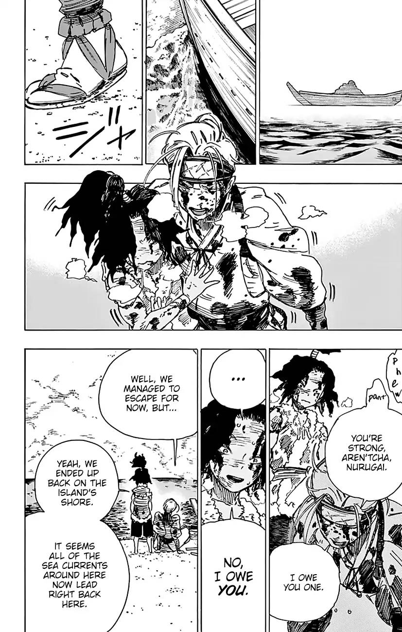 Jigokuraku Kaku Yuuji 11 17