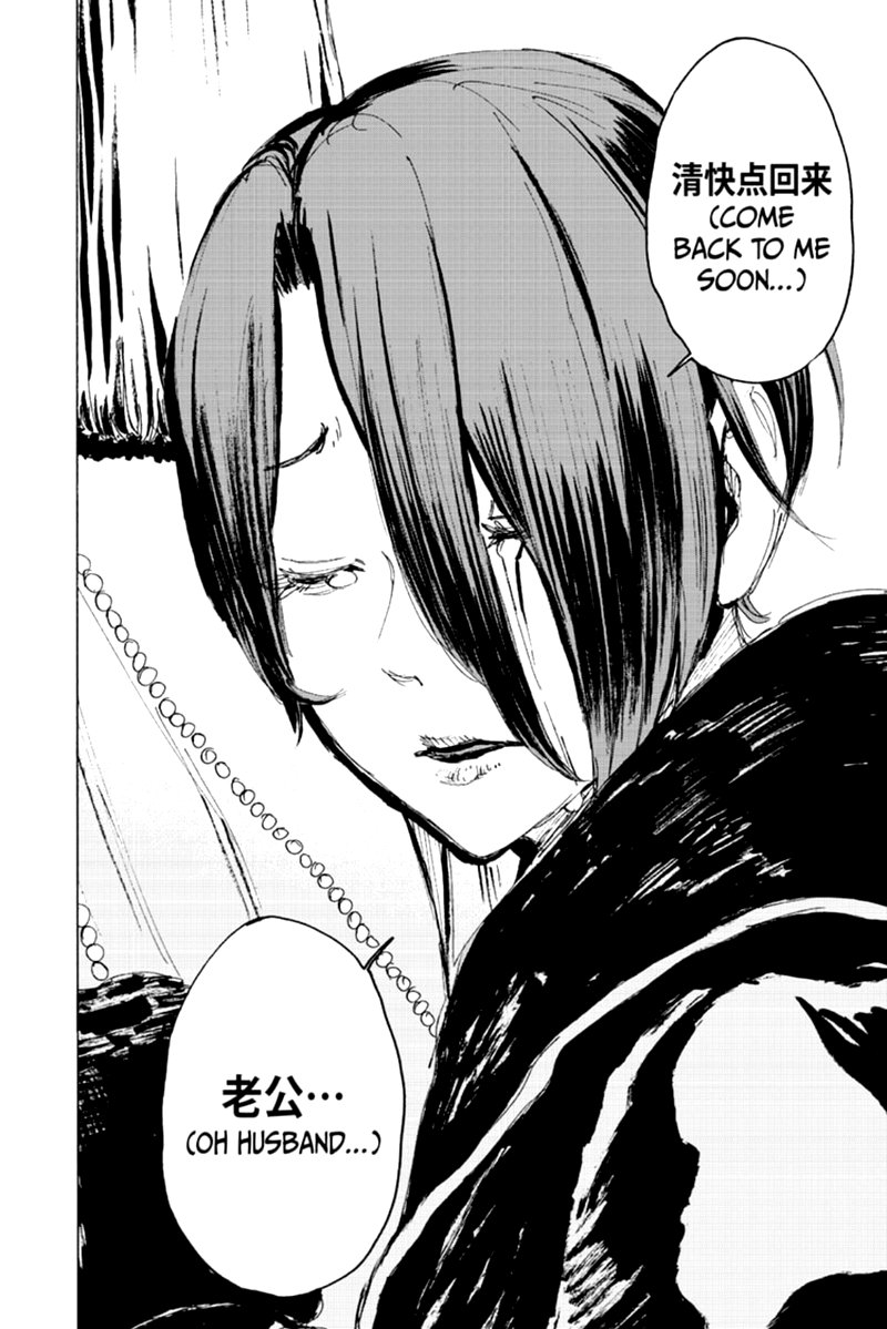 Jigokuraku Kaku Yuuji 112 14