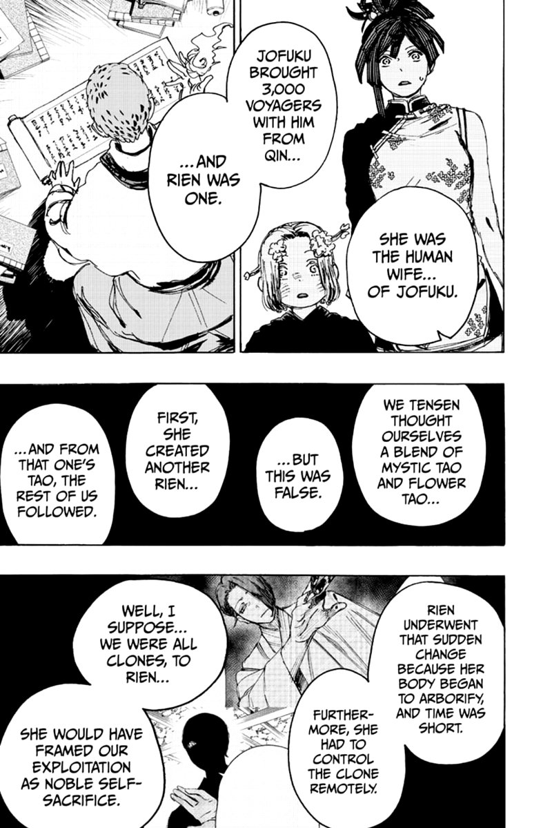 Jigokuraku Kaku Yuuji 112 15