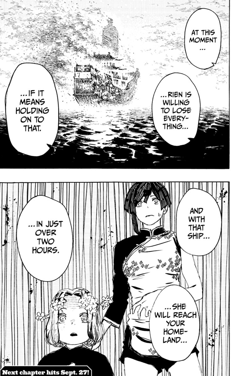 Jigokuraku Kaku Yuuji 112 17