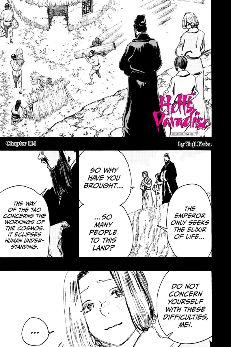 Jigokuraku Kaku Yuuji 114 1