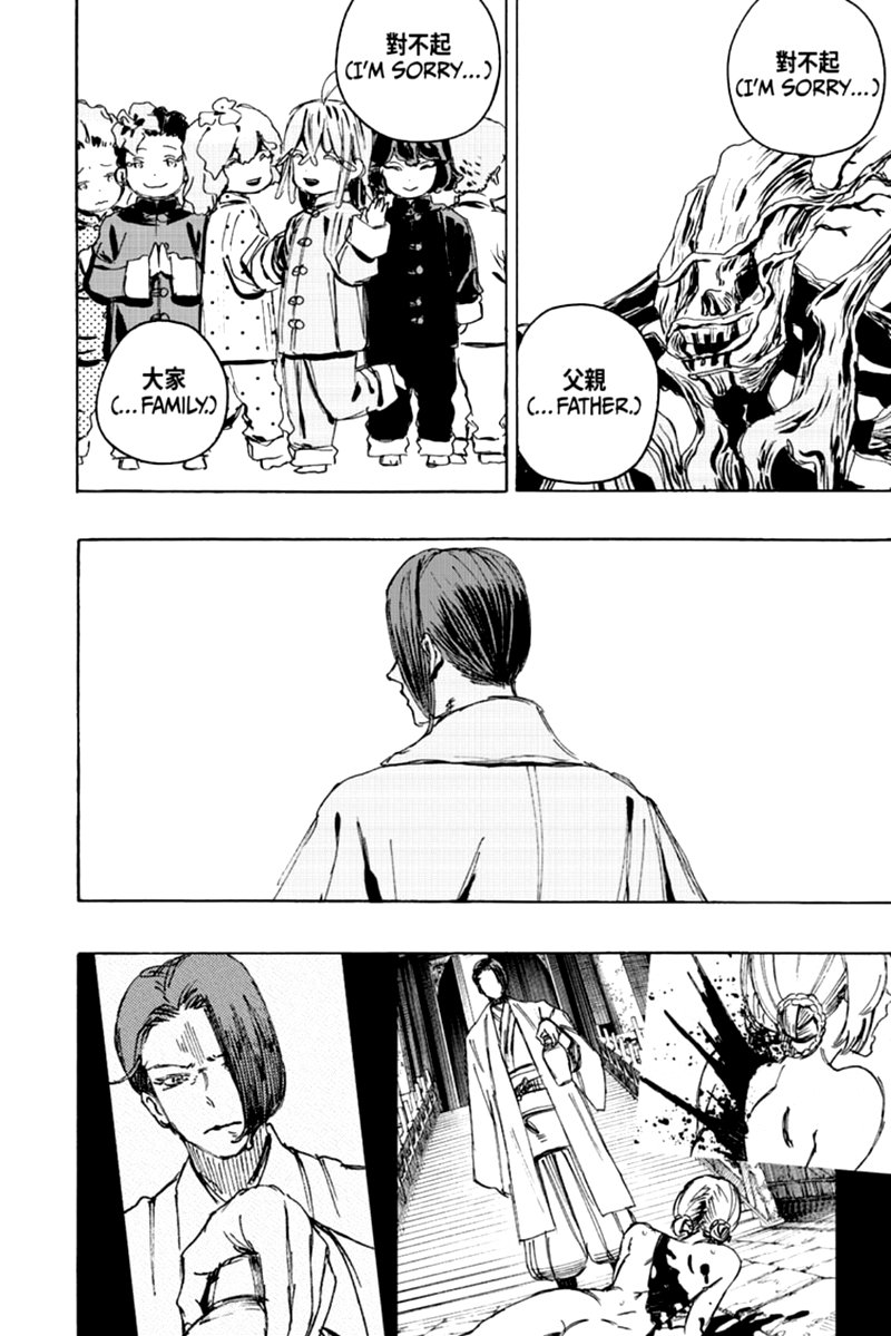 Jigokuraku Kaku Yuuji 114 18