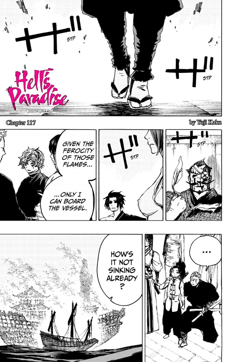 Jigokuraku Kaku Yuuji 117 1