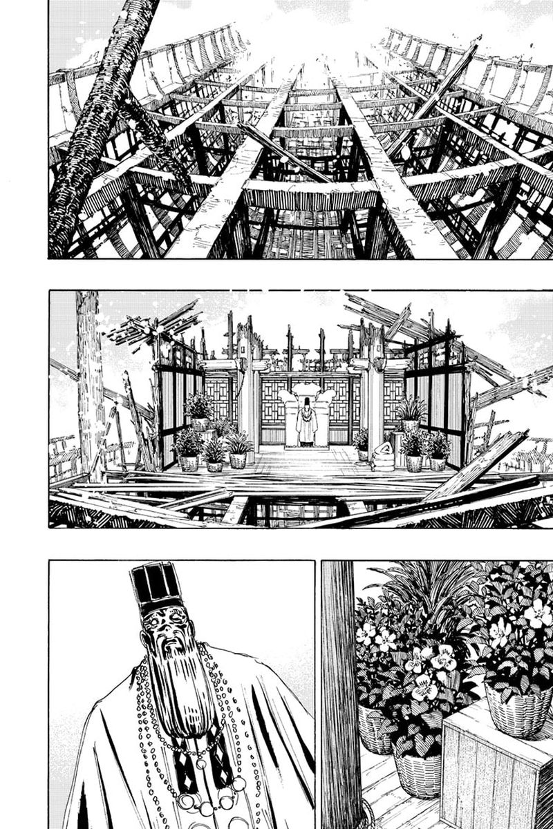 Jigokuraku Kaku Yuuji 119 8