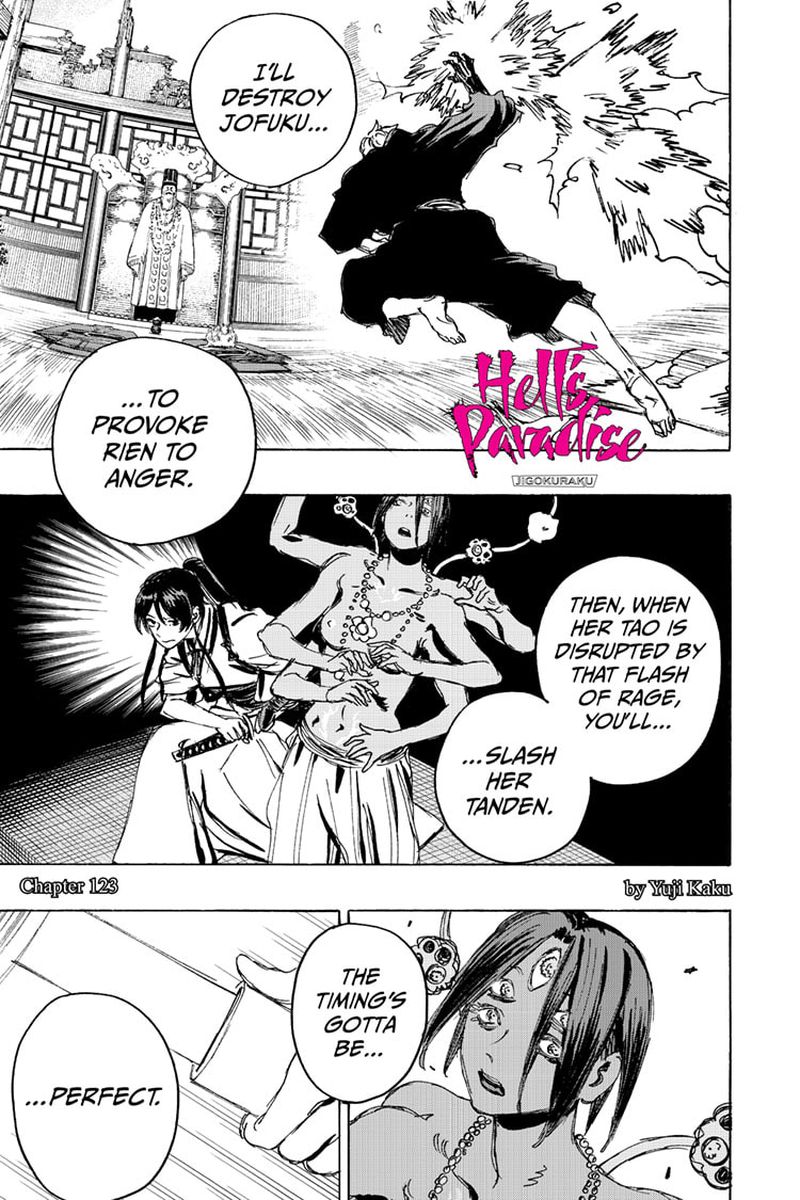 Jigokuraku Kaku Yuuji 123 1