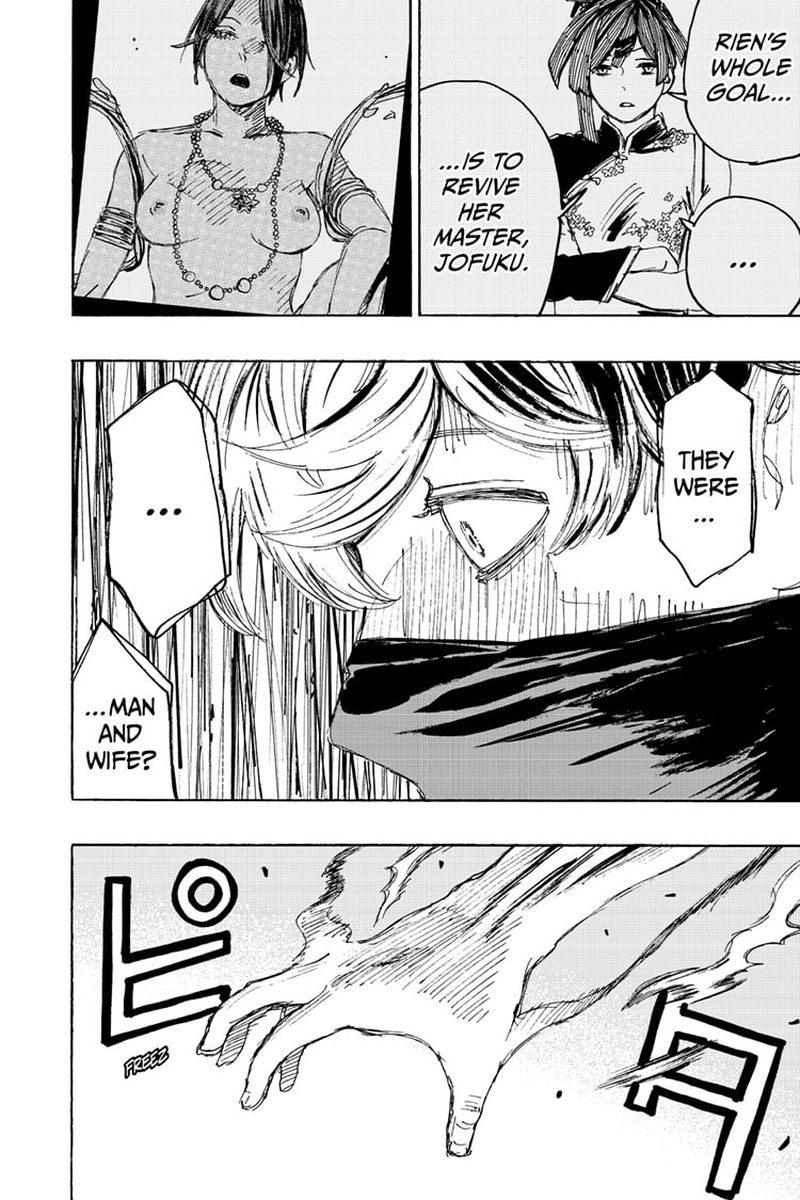 Jigokuraku Kaku Yuuji 123 4