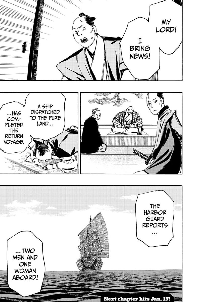 Jigokuraku Kaku Yuuji 125 15