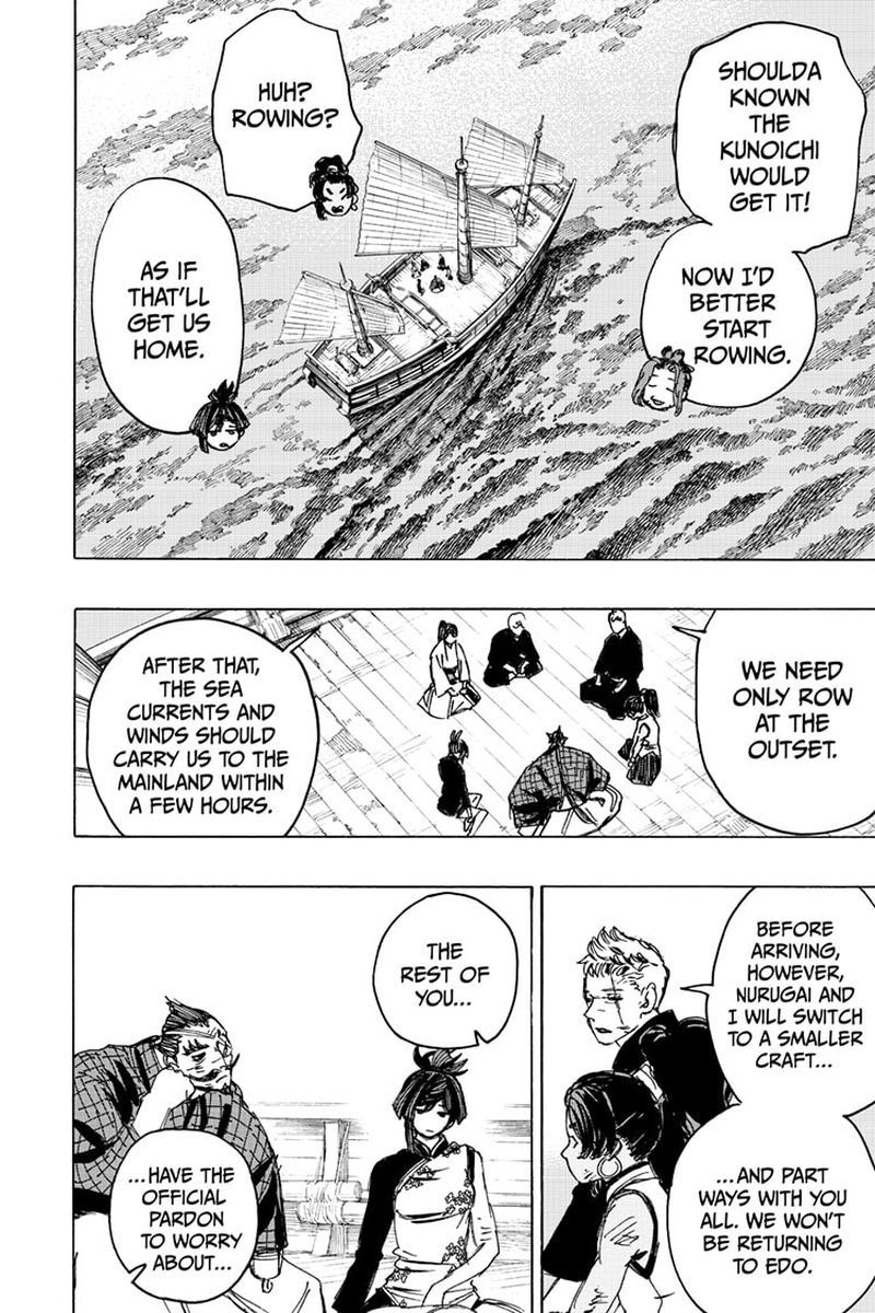 Jigokuraku Kaku Yuuji 125 2