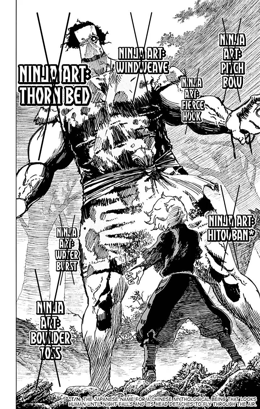 Jigokuraku Kaku Yuuji 13 13