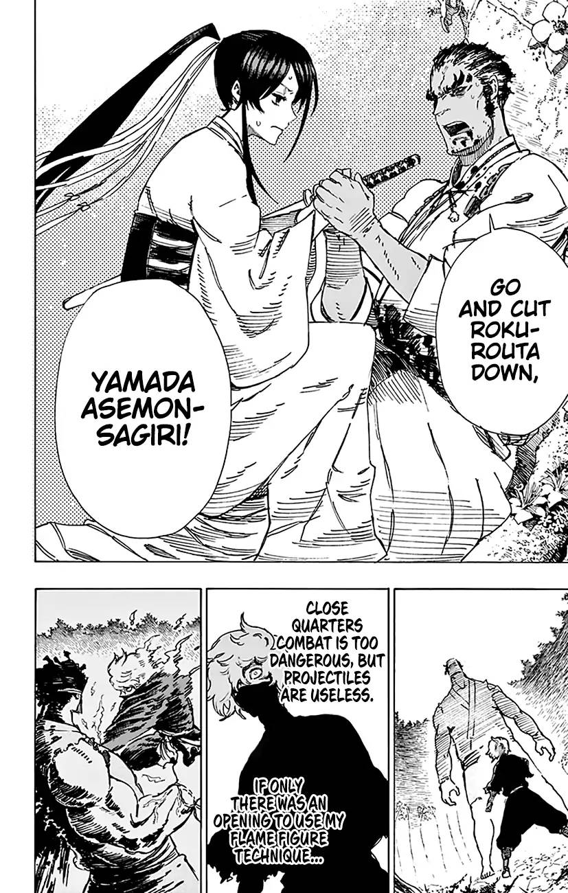 Jigokuraku Kaku Yuuji 13 17