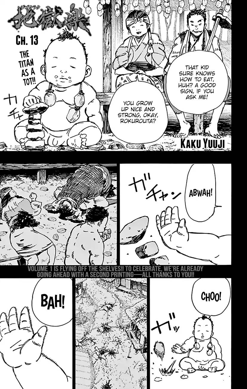 Jigokuraku Kaku Yuuji 13 2