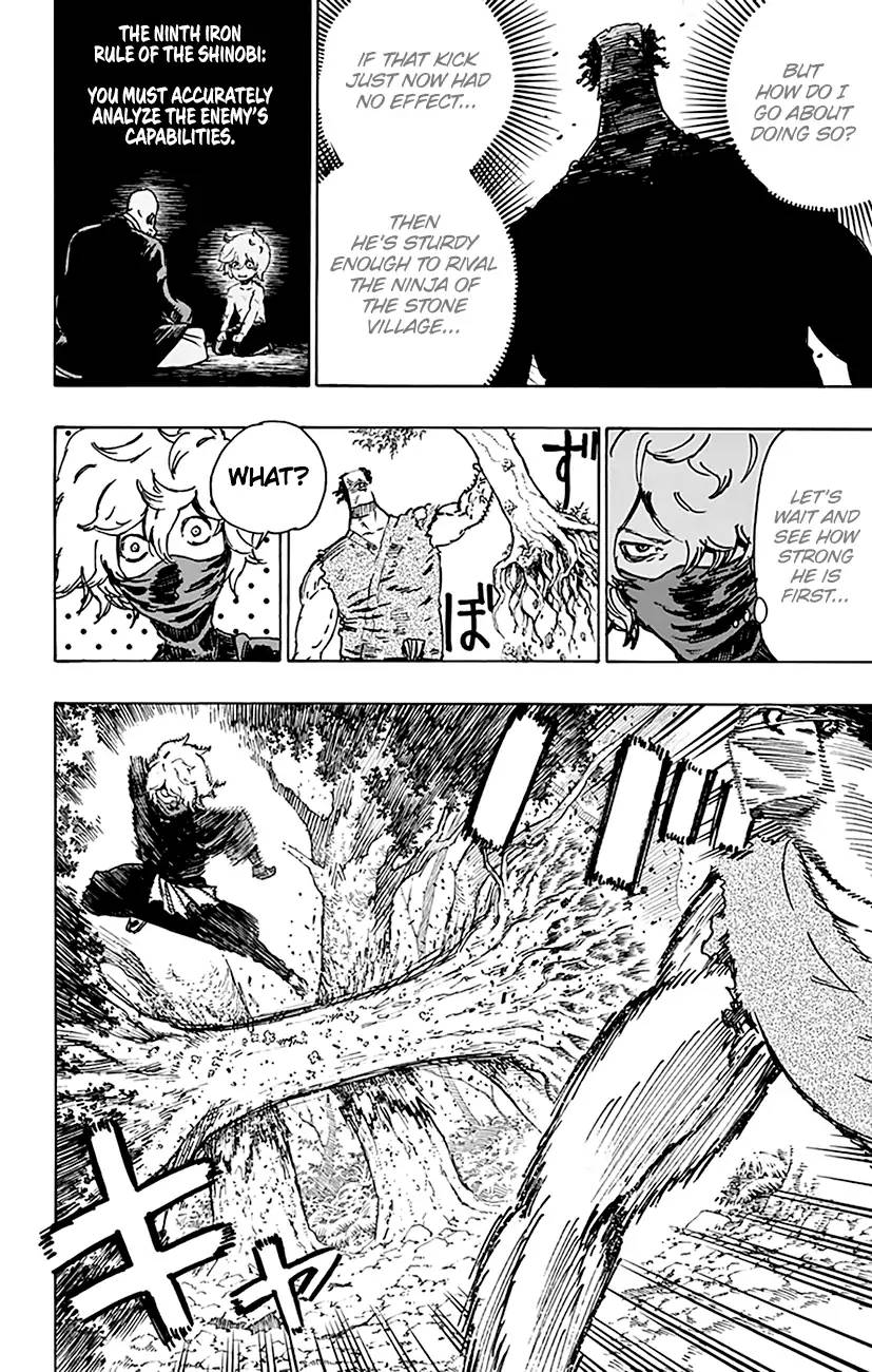 Jigokuraku Kaku Yuuji 13 7