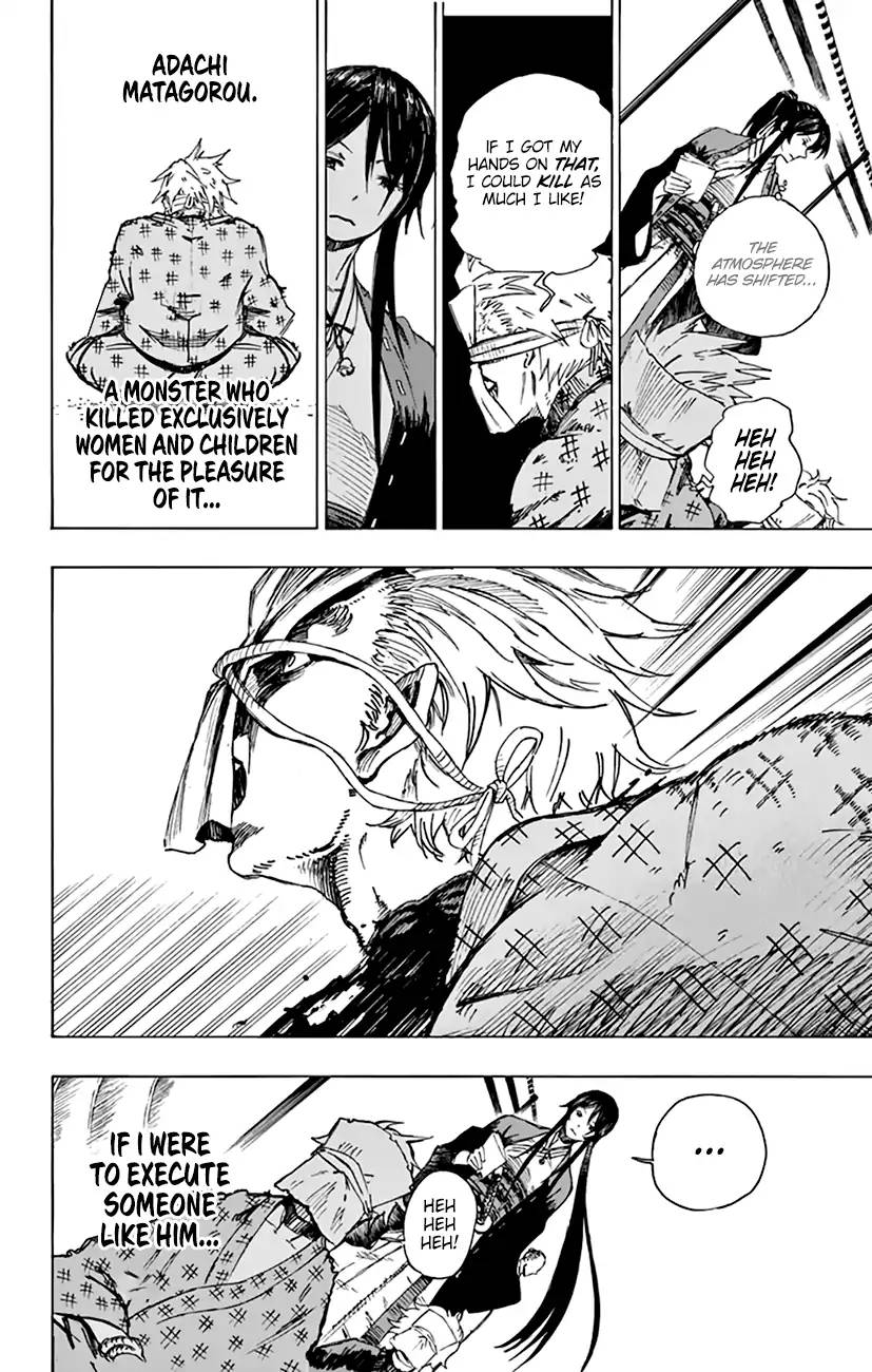 Jigokuraku Kaku Yuuji 2 11
