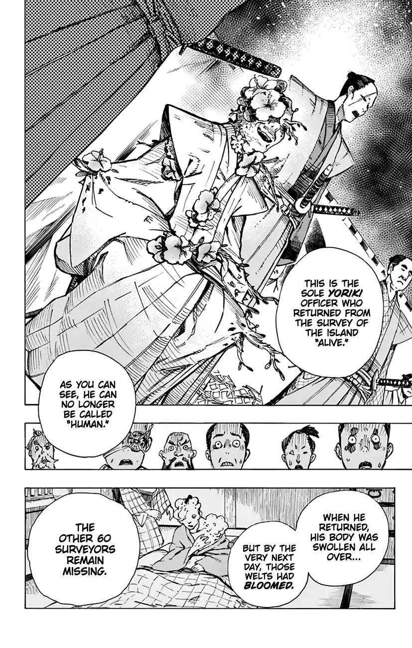 Jigokuraku Kaku Yuuji 2 15