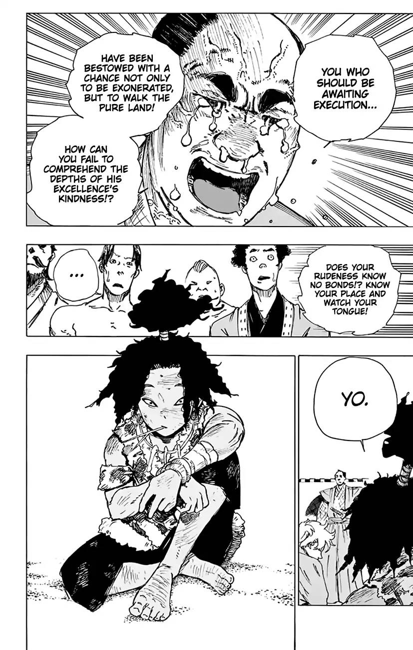 Jigokuraku Kaku Yuuji 2 17