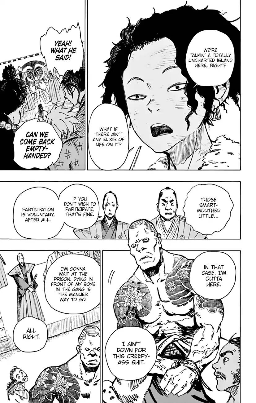 Jigokuraku Kaku Yuuji 2 18