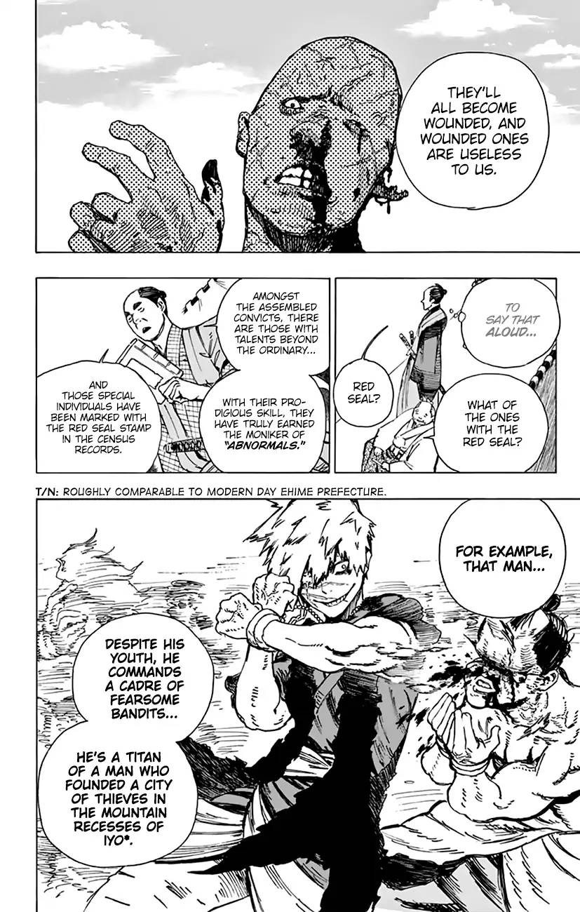 Jigokuraku Kaku Yuuji 2 28