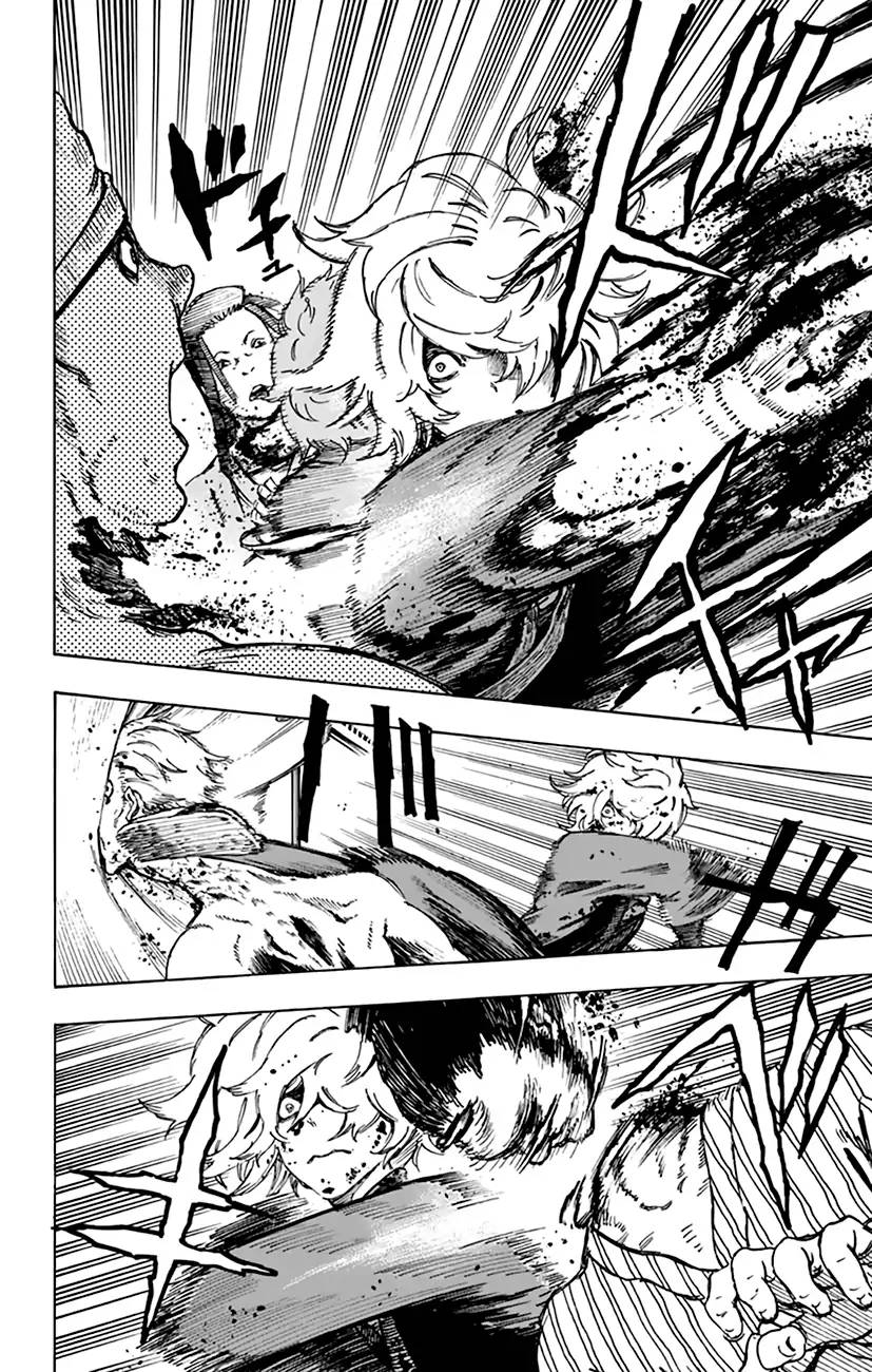 Jigokuraku Kaku Yuuji 2 44