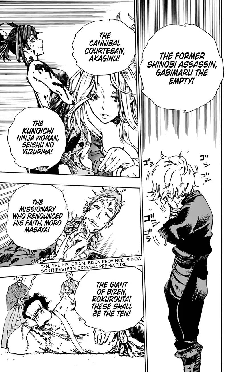 Jigokuraku Kaku Yuuji 2 52