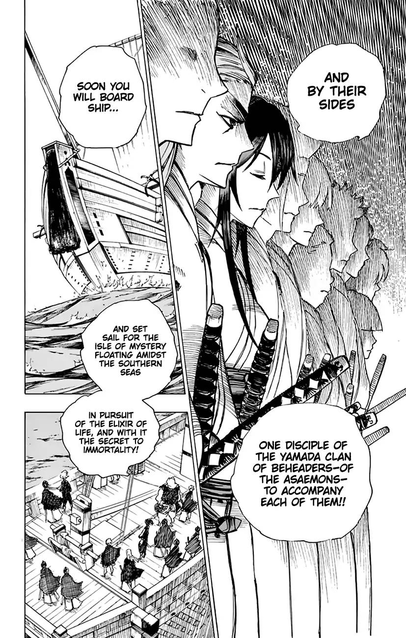 Jigokuraku Kaku Yuuji 2 53