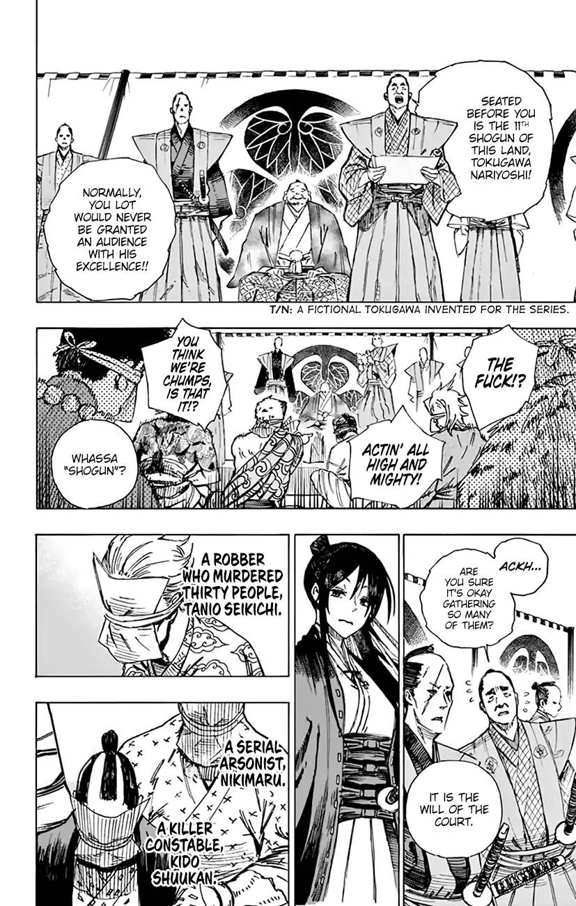 Jigokuraku Kaku Yuuji 2 9