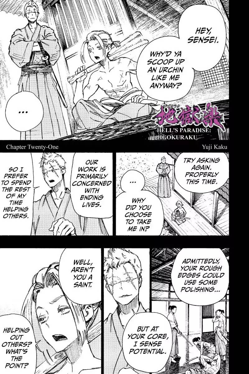 Jigokuraku Kaku Yuuji 21 1
