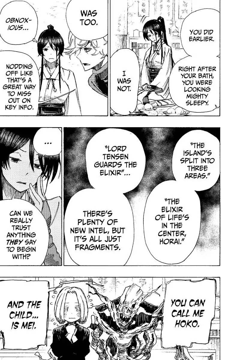 Jigokuraku Kaku Yuuji 21 17