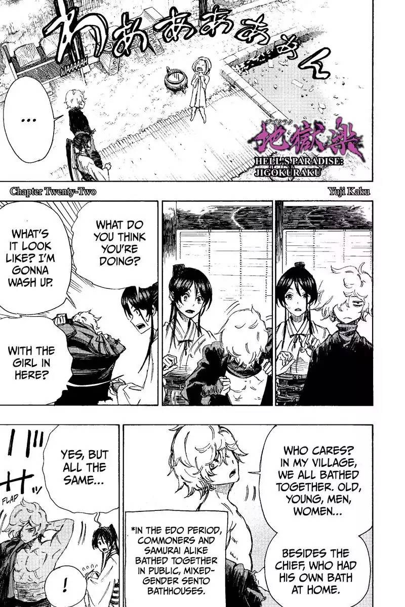 Jigokuraku Kaku Yuuji 22 1