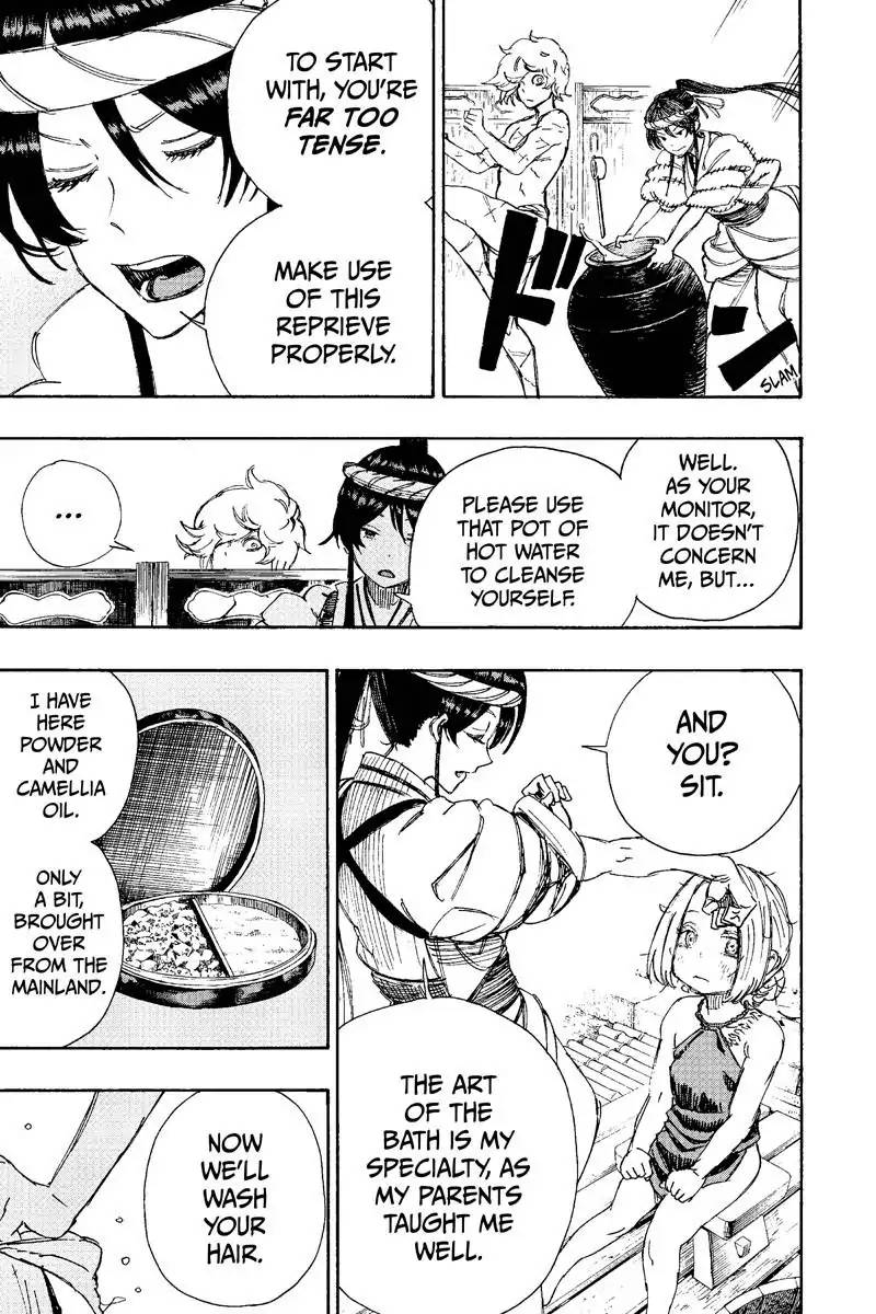 Jigokuraku Kaku Yuuji 22 5