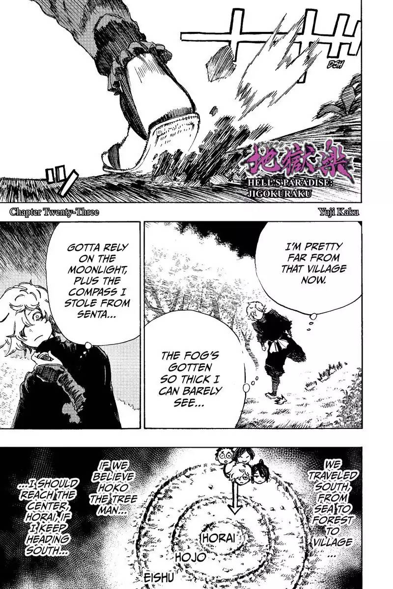 Jigokuraku Kaku Yuuji 23 1