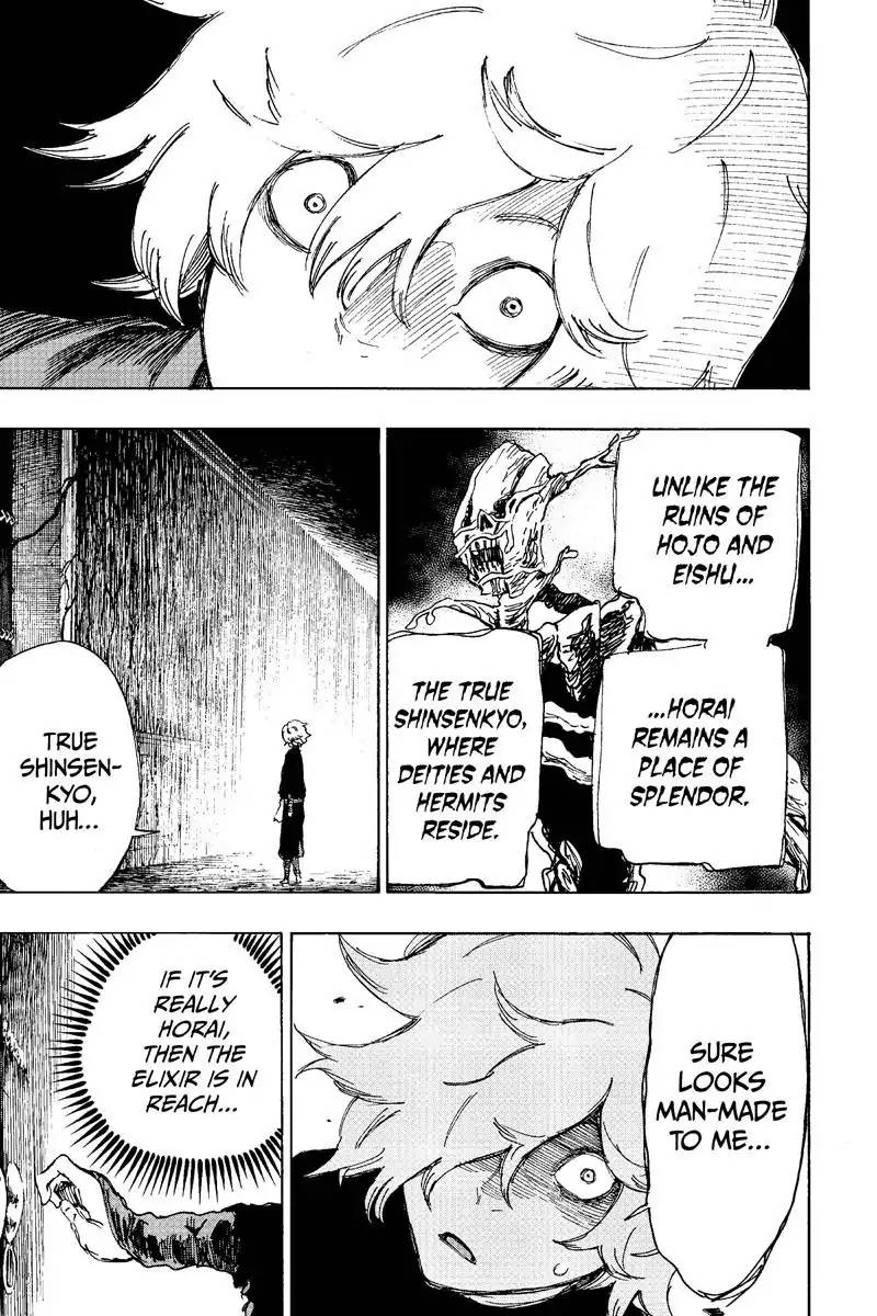 Jigokuraku Kaku Yuuji 23 7