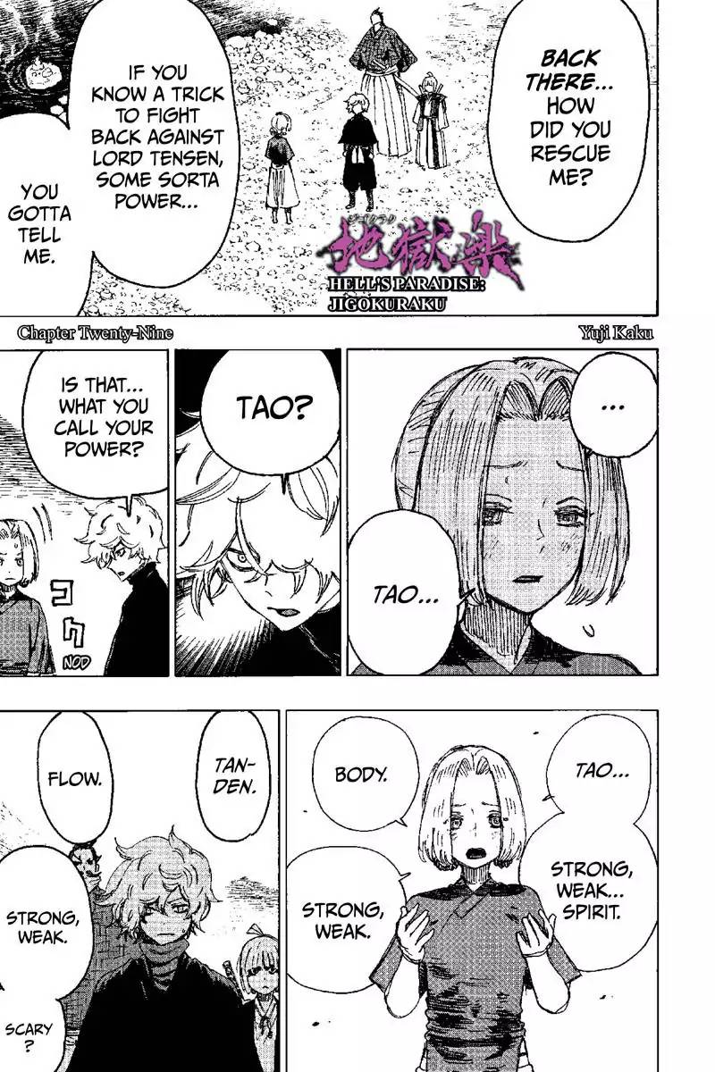 Jigokuraku Kaku Yuuji 29 1