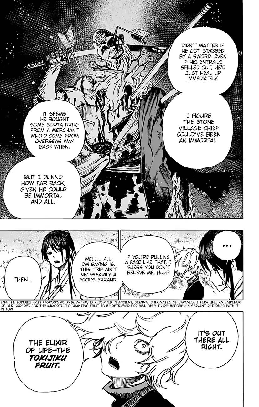 Jigokuraku Kaku Yuuji 3 2