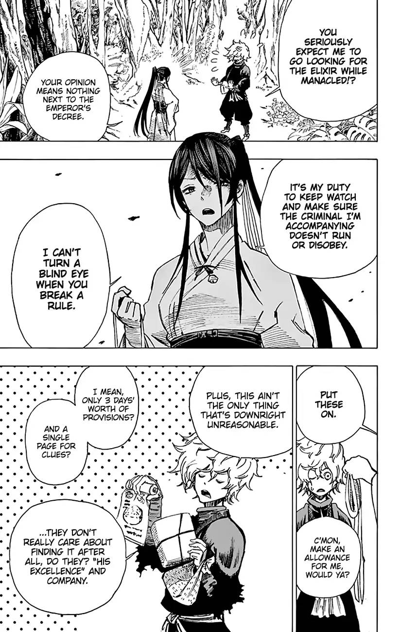 Jigokuraku Kaku Yuuji 3 6