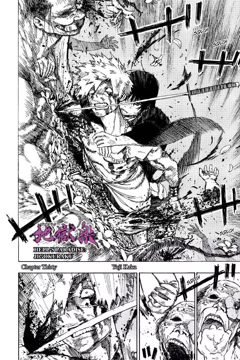 Jigokuraku Kaku Yuuji 30 2