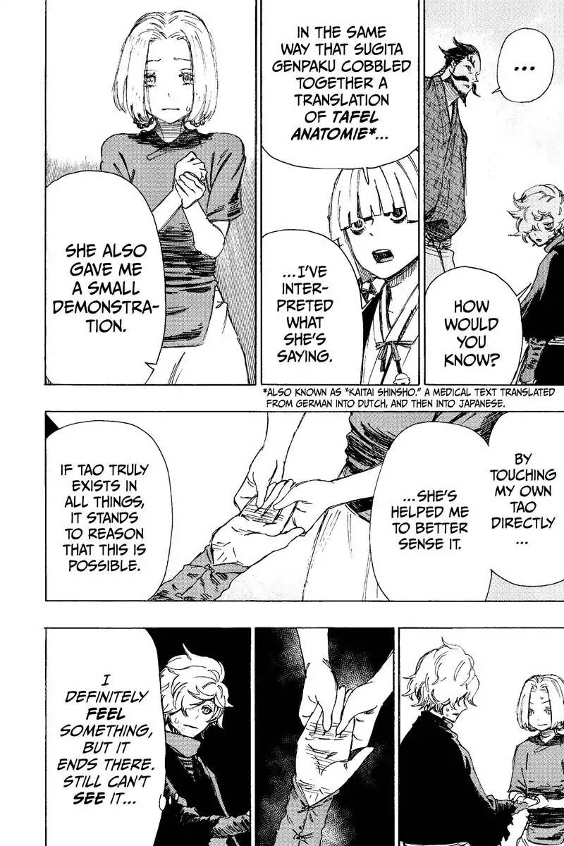 Jigokuraku Kaku Yuuji 34 8