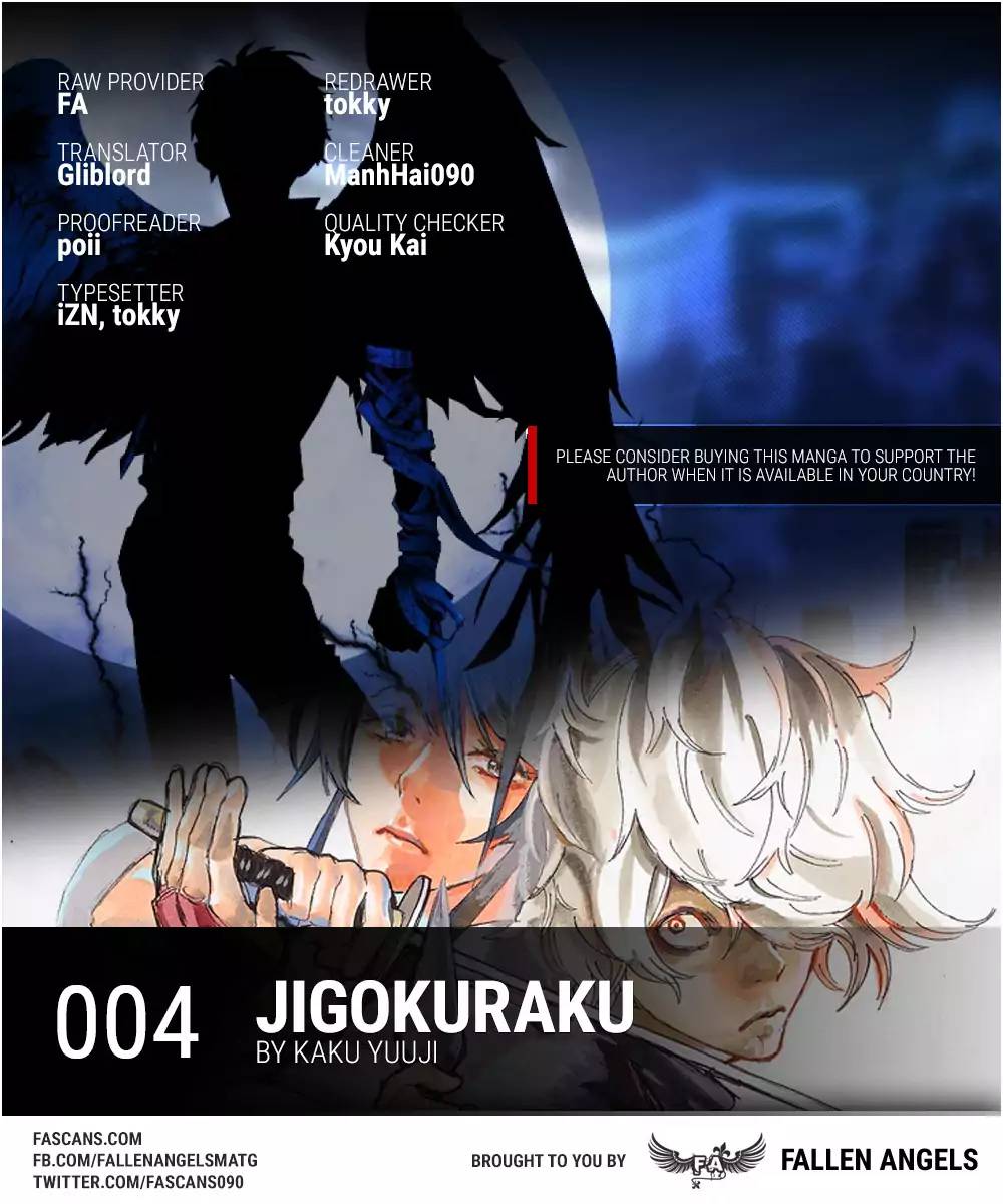 Jigokuraku Kaku Yuuji 4 1