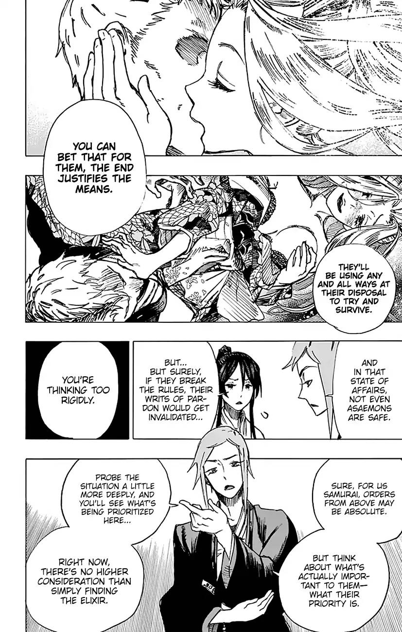 Jigokuraku Kaku Yuuji 4 7